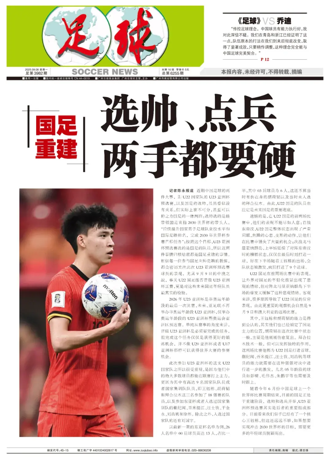 表现, 赛其实是后, msn