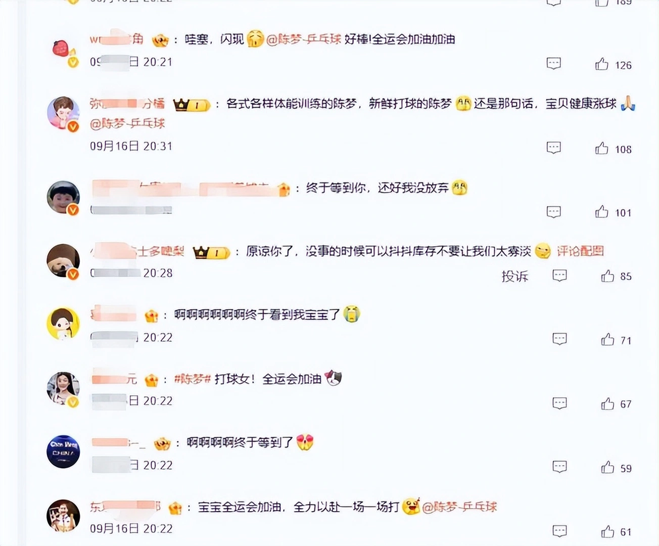 的面部表情, yid 的面部表情, yid