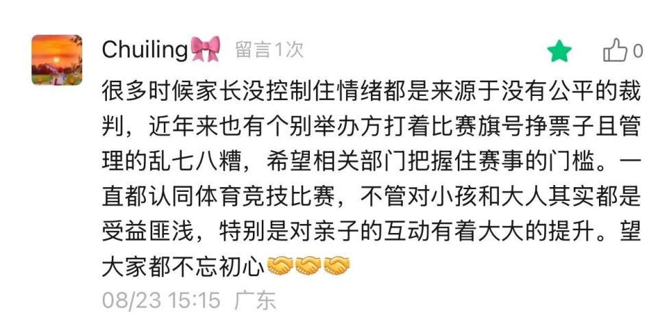 以下简称, 舞台, 职业与篮球 以下简称, 舞台, 职业与篮球