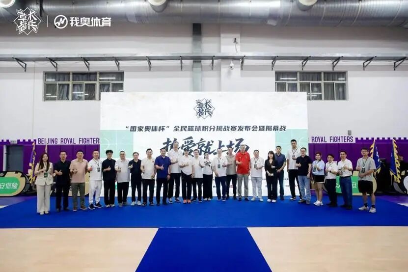 则的存在, 华发起人, 体育 则的存在, 华发起人, 体育