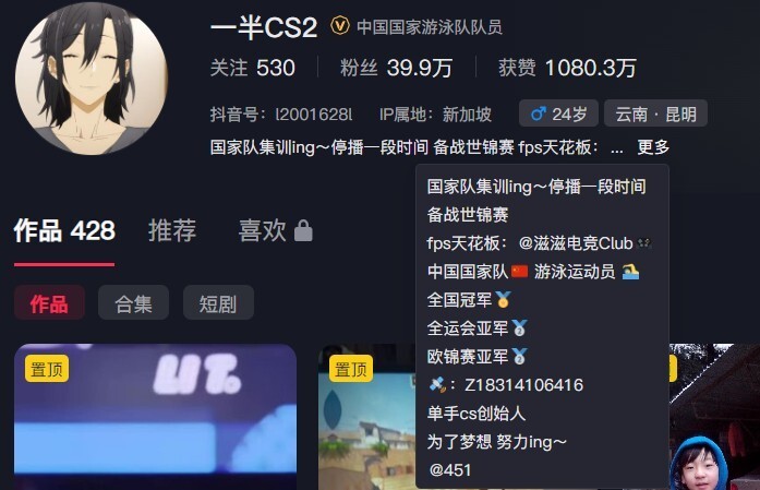 lXi, NdsAA, 挺夺得新加 lXi, NdsAA, 挺夺得新加