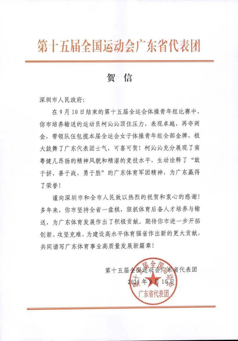 JVWeP, 青年组全部, 市培养输送