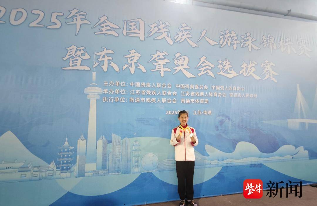 forma, 米蛙泳金牌, img forma, 米蛙泳金牌, img